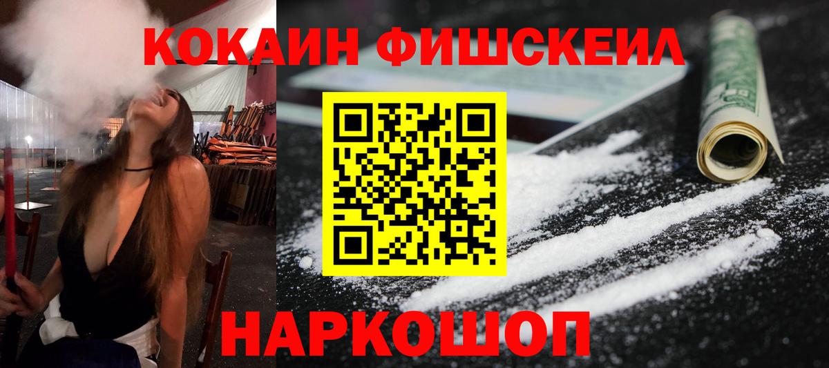 Cocaine Перу  Cocaine 99%  Оренбург  Вход с VPN 