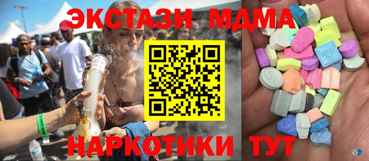 Ecstasy бентли Оренбург