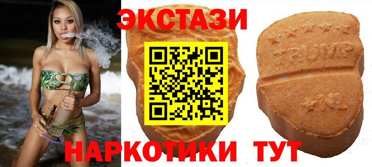 Бошки Шишки Оренбург