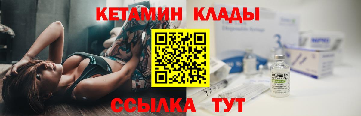 Канабис  Вейп ТГК  МЕФ кристаллы  Оренбург  Лсд 25  A PVP СОЛЬ кристаллы  Вход с VPN  Экстази  ГАШ  Метамфетамин 