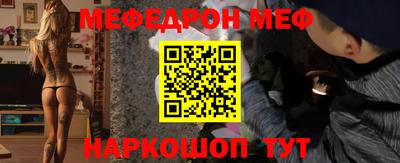 прущие крисы Старая Купавна