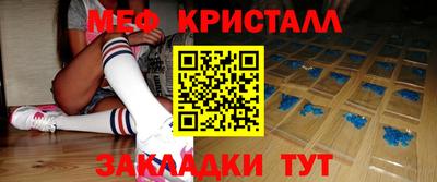 мяу мяу кристалл Среднеуральск