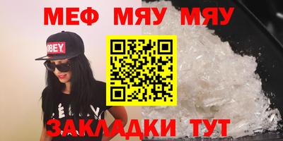 прущие крисы Старая Купавна
