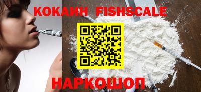 прущие крисы Старая Купавна