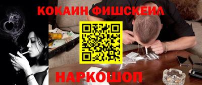 прущие крисы Старая Купавна