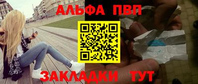 мяу мяу кристалл Среднеуральск