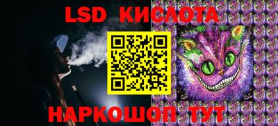 прущие крисы Старая Купавна