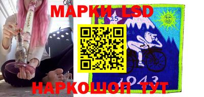 прущие крисы Старая Купавна