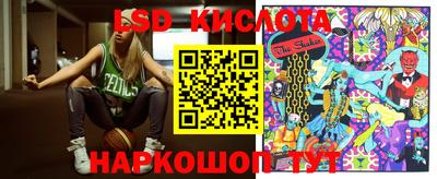 ECSTASY Ставрополь
