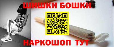 прущие крисы Старая Купавна