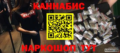 мяу мяу кристалл Среднеуральск