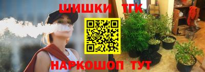 прущие крисы Старая Купавна