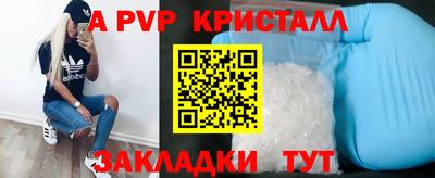 прущие крисы Старая Купавна