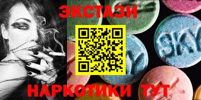 ECSTASY Ставрополь