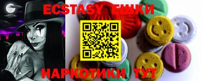 прущие крисы Старая Купавна