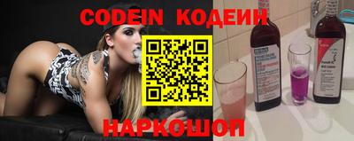 прущие крисы Старая Купавна