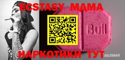 прущие крисы Старая Купавна