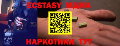 ECSTASY Ставрополь