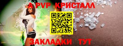 мяу мяу кристалл Среднеуральск