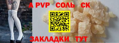 ECSTASY Ставрополь