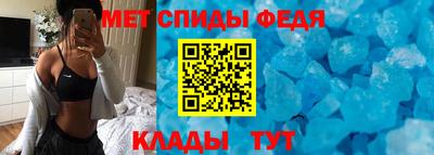 мяу мяу кристалл Среднеуральск