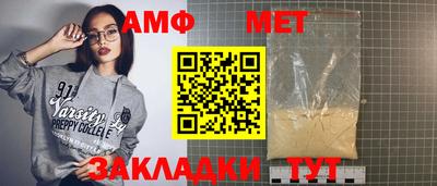прущие крисы Старая Купавна