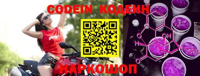 мяу мяу кристалл Среднеуральск