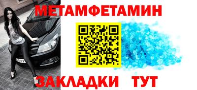 мяу мяу кристалл Среднеуральск