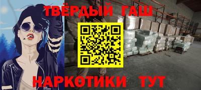 прущие крисы Старая Купавна