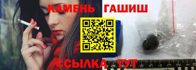 прущие крисы Старая Купавна