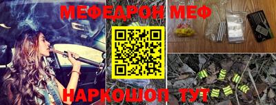 мяу мяу кристалл Среднеуральск