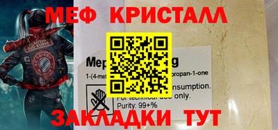 прущие крисы Старая Купавна