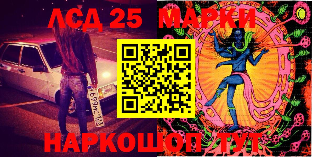 Марки NBOMe 1500мкг  Вход с VPN  Оренбург 