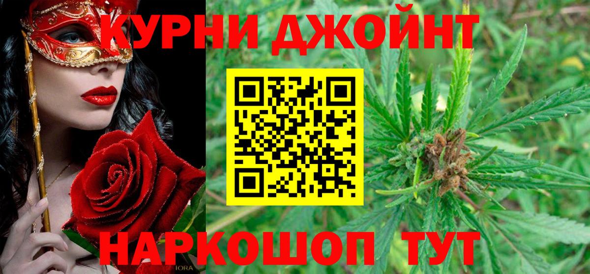 Оренбург  Шишки марихуана сатива  Вход с VPN  Бошки Шишки Ganja  Бошки марихуана LSD WEED 